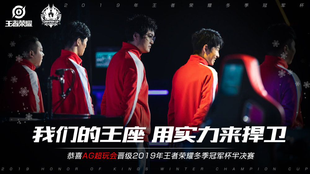 在国际足球