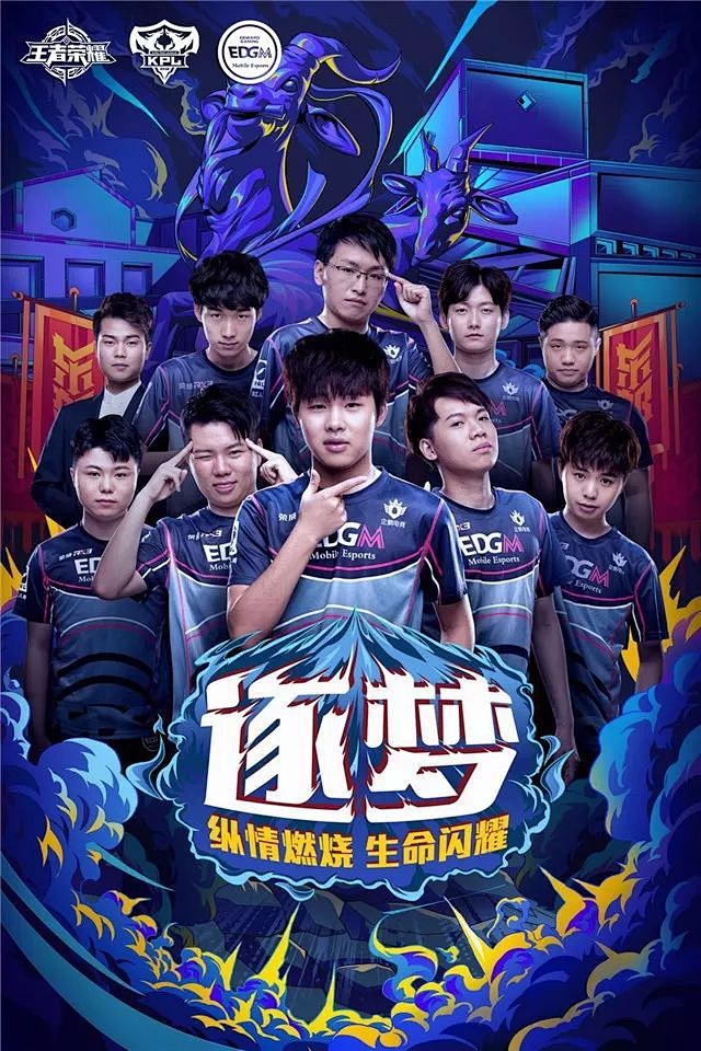 迹象