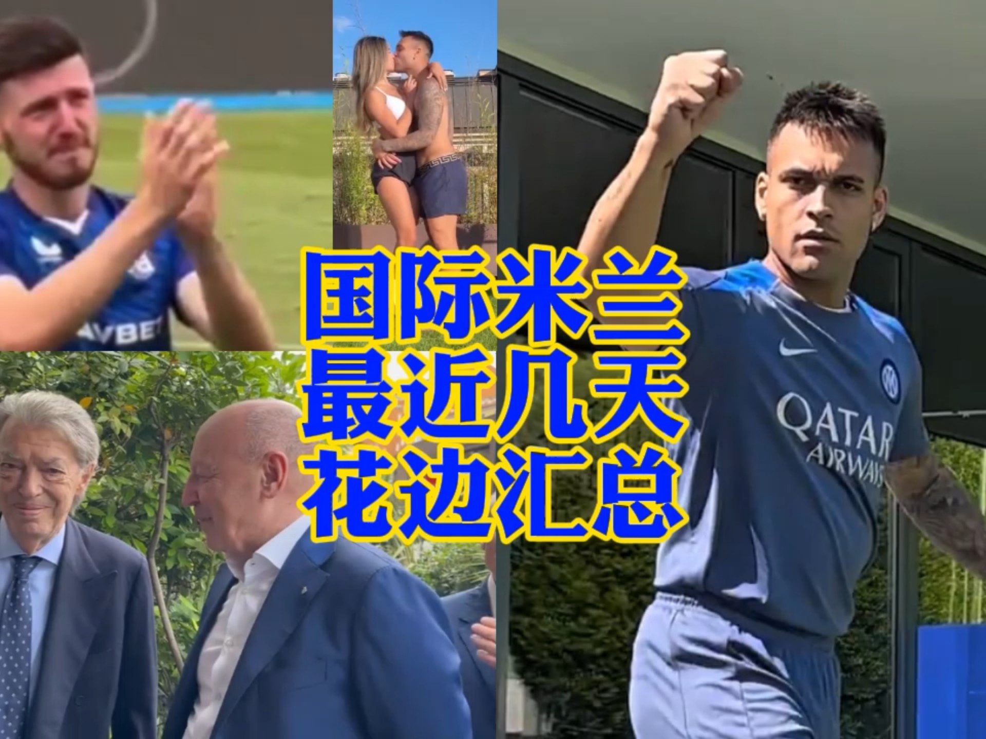 他们稳定表