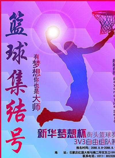台风