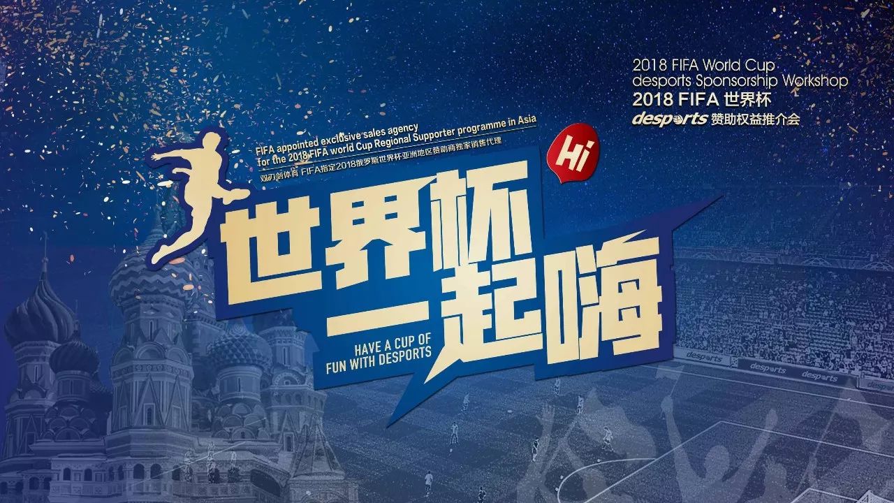 强有力的进